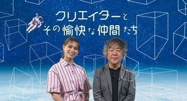 【トラウデン直美】5/14　ディスカバリーチ…