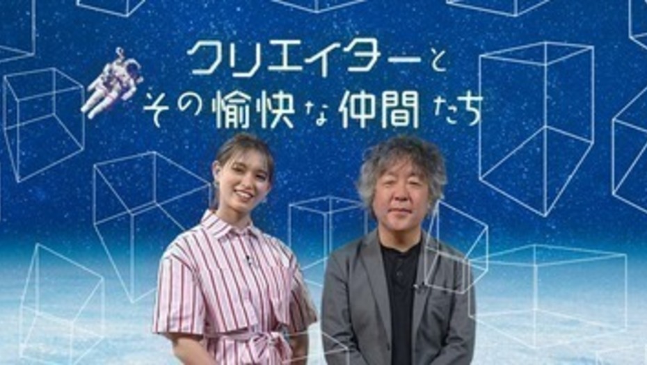 【トラウデン直美】11/12　ディスカバリーチャンネル「クリエイターとその愉快な仲間たち」に出演します