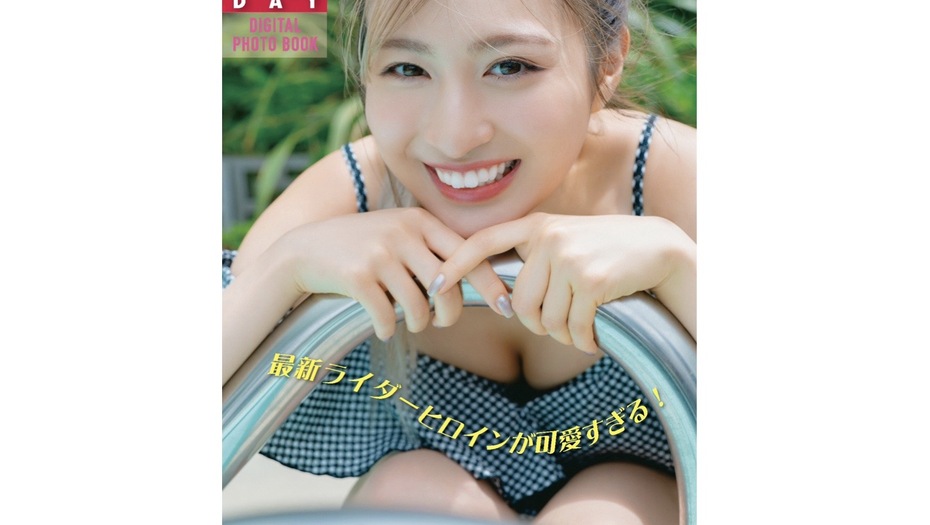 【宮部のぞみ】 講談社 7/17発売「FRIDAY 8…