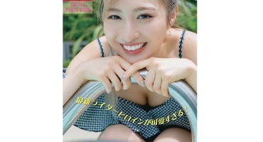 【宮部のぞみ】 講談社 7/17発売「FRIDAY 8…