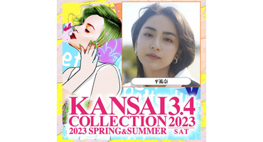 EXIA Presents KANSAI COLLECTION 2023 S/S